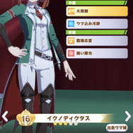 『ウマ娘』最も実装して欲しい「育成ウマ娘」決定！トレーナーが選んだのはアイネスフウジン？ スイープトウショウ？【アンケ結果発表】