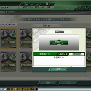 J.LEAGUE プロサッカークラブをつくろう!ONLINE