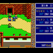 ファンタジーと見せかけてSF！『ドラスレ英雄伝説』アグニージャで知った定番ジャンルの魅力