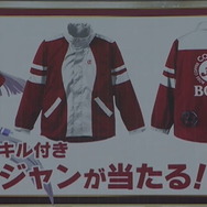 ウマ娘』×「BOSS」コラボ決定！トレセン学園ジャージ風の「加速