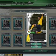 J.LEAGUE プロサッカークラブをつくろう!ONLINE