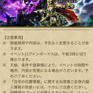 限定称号はもう手に入れた？ユーモアたっぷりな、「ふっかつのじゅもん」【ドラクエウォーク 秋田局】