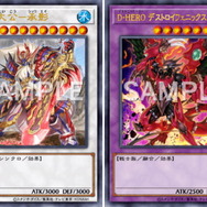 『遊戯王 マスターデュエル』新パックで「相剣」と「P.U.N.K.」参戦決定！ついに“デスフェニ”も