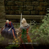 『ELDEN RING』「魔術師トープス」を愛さずにはいられない!柔らかい物腰の“鈍石”が最後に残した魔術