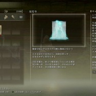 『ELDEN RING』「魔術師トープス」を愛さずにはいられない!柔らかい物腰の“鈍石”が最後に残した魔術