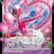 『ポケカ』新弾「ダークファンタズマ」の収録リスト公開!ジバコイルVSTAR、野盗三姉妹なども登場へ