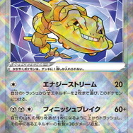 『ポケカ』新弾「ダークファンタズマ」の収録リスト公開!ジバコイルVSTAR、野盗三姉妹なども登場へ