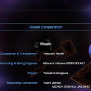 『遊戯王 マスターデュエル』にも“コナミコマンド”が！「上上下下左右左右BA」で「クレジット」がファミコン風に変化