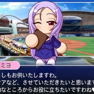 『パワプロ2022』発売記念!パワプロシリーズの“インパクト大”な彼女キャラ