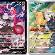 『ポケカ』ラブトロスVで「コギト」がイラスト化！新弾「ダークファンタズマ」に“CHR/CSR”収録判明