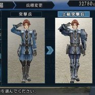 戦場のヴァルキュリア2 ガリア王立士官学校