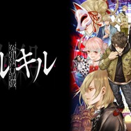 2年の延期、2度の試遊を経た『冤罪執行遊戯ユルキル』の体験版プレイレポ─STGとADVの融合はプレイ感を損なわないのか？