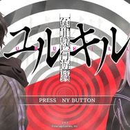 2年の延期、2度の試遊を経た『冤罪執行遊戯ユルキル』の体験版プレイレポ─STGとADVの融合はプレイ感を損なわないのか？