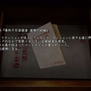 2年の延期、2度の試遊を経た『冤罪執行遊戯ユルキル』の体験版プレイレポ─STGとADVの融合はプレイ感を損なわないのか？