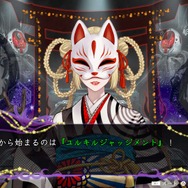 2年の延期、2度の試遊を経た『冤罪執行遊戯ユルキル』の体験版プレイレポ─STGとADVの融合はプレイ感を損なわないのか？