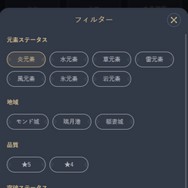 『原神』の公式Wikiがついに公開！ユーザーのWiki編集は今後解放へ