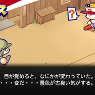 今を生きる全ての人へ…心に沁み渡る『パワポケ』シリーズの名言集