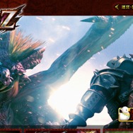 『モンハン』未知の開拓をもう一度!フロンティアシリーズから“逆輸入”してほしいモンスターたち