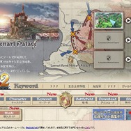 『戦場のヴァルキュリア2 ガリア王立士官学校』TGSトレーラーVol.2公開