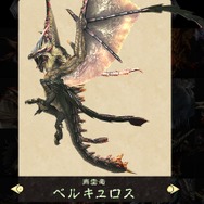 『モンハン』未知の開拓をもう一度!フロンティアシリーズから“逆輸入”してほしいモンスターたち