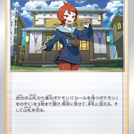 『ポケカ』ウォロ、ヒナツの「SR画像」が初公開!一方は神々しく、一方は“グッ”とくる可愛らしさ