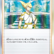 『ポケカ』ウォロ、ヒナツの「SR画像」が初公開!一方は神々しく、一方は“グッ”とくる可愛らしさ