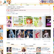 『アズレン』ブレマートンや『東方』フランドール・スカーレットが上位に！「あみあみ」2022年4月フィギュア予約ランキング