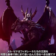 『モンハンライズ：サンブレイク』の「メル・ゼナ」は“ハンターの生命力”を吸い取る！ さらなる変貌も遂げる驚異の古龍