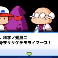 ダイジョーブ博士は悪人じゃない?『パワプロ』名物キャラクターに秘められた悲しい過去