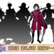 『FGO』第2部 第6.5章「トラオム」6月上旬に開幕決定！マイケルこと“コンスタンティノス11世”が登場へ