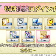 『FGO』新たに“計72騎”の宝具演出をフルスクリーン化！保管枠拡大も嬉しい「2500万DL突破キャンペーン」開催