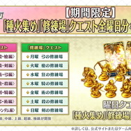 『FGO』新たに“計72騎”の宝具演出をフルスクリーン化！保管枠拡大も嬉しい「2500万DL突破キャンペーン」開催