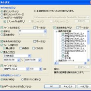 EsPix Pro
