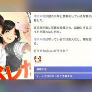 光も陰も描くアイドル育成シム『アイドルマネージャー』スイッチ版発売日決定！