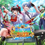 「あの」さんが猫コスで「にゃにゃにゃ！」―『白猫プロジェクト』新イベ「私立茶熊学園2022」動画が、日本語不要な可愛さ
