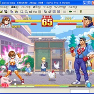 EsPix Pro