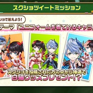 「あの」さんが猫コスで「にゃにゃにゃ！」―『白猫プロジェクト』新イベ「私立茶熊学園2022」動画が、日本語不要な可愛さ