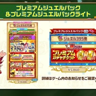 「あの」さんが猫コスで「にゃにゃにゃ！」―『白猫プロジェクト』新イベ「私立茶熊学園2022」動画が、日本語不要な可愛さ