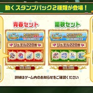 「あの」さんが猫コスで「にゃにゃにゃ！」―『白猫プロジェクト』新イベ「私立茶熊学園2022」動画が、日本語不要な可愛さ