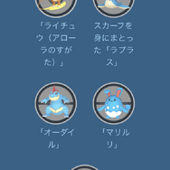 新イベ「ウォーターフェスティバル」の「オニシズクモ」が強い！「カメテテ」色違いも初実装【ポケモンGO 秋田局】