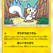 『ポケカ』新弾「ダークファンタズマ」で入手しやすい“強カード”3枚―パリピな「ピッピ」で気分も青天井！