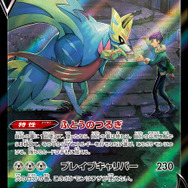 『ポケカ』新弾「ダークファンタズマ」で入手しやすい“強カード”3枚―パリピな「ピッピ」で気分も青天井！