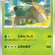 『ポケカ』新弾「ダークファンタズマ」で入手しやすい“強カード”3枚―パリピな「ピッピ」で気分も青天井！