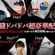 『Dead by Daylight Mobile』リリース記念!殺人鬼VS生存者の心臓ドバドバなコスプレフォトレポート