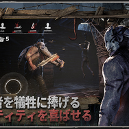 『Dead by Daylight Mobile』フェンミンが艶っぽい！命懸けで逃げる人気コスプレイヤー・花宮いのり