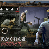 『Dead by Daylight Mobile』歌手ケイトがパニック状態！人気コスプレイヤー・箱ネコは生き残れる？