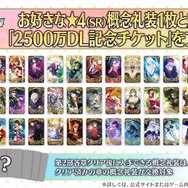 『FGO』「★4概念礼装」交換に悩むあなたにお勧めをピックアップ!「虚数魔術」と「冬の結晶」の違いや個性的な礼装に迫る