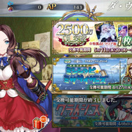 『FGO』「★4概念礼装」交換に悩むあなたにお勧めをピックアップ!「虚数魔術」と「冬の結晶」の違いや個性的な礼装に迫る
