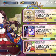 『FGO』「★4概念礼装」交換に悩むあなたにお勧めをピックアップ!「虚数魔術」と「冬の結晶」の違いや個性的な礼装に迫る