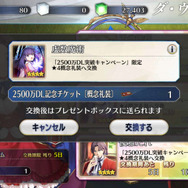 『FGO』「★4概念礼装」交換に悩むあなたにお勧めをピックアップ!「虚数魔術」と「冬の結晶」の違いや個性的な礼装に迫る